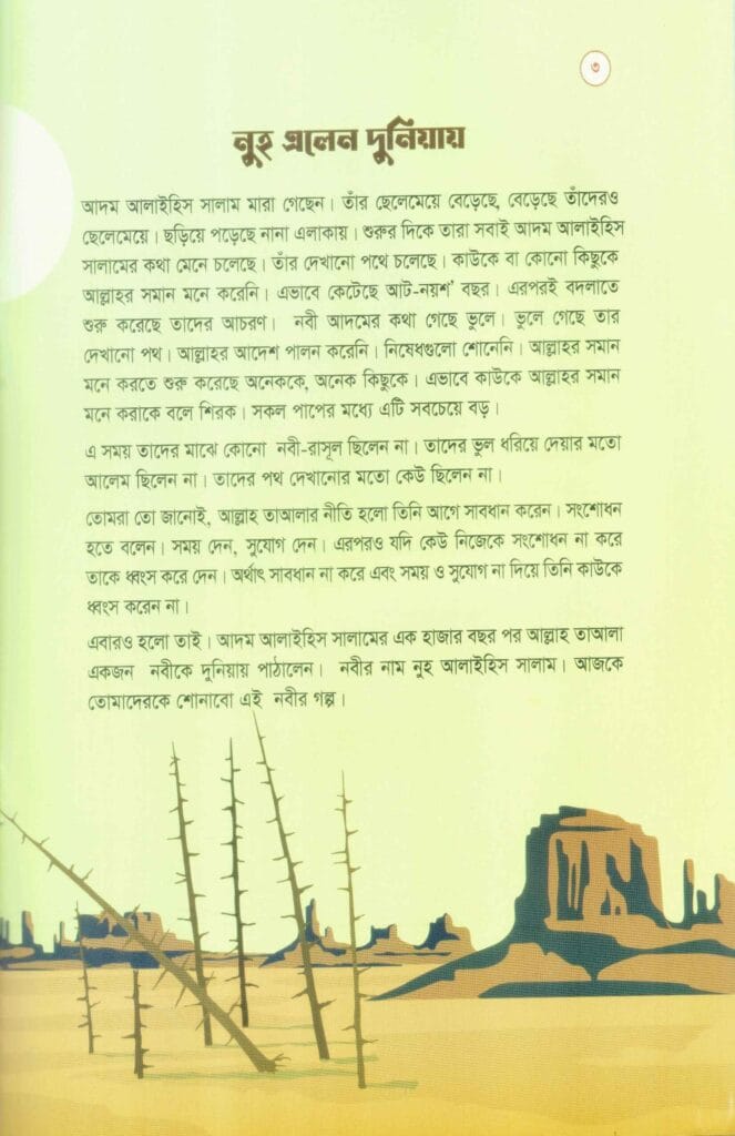 CCF02092025_0007