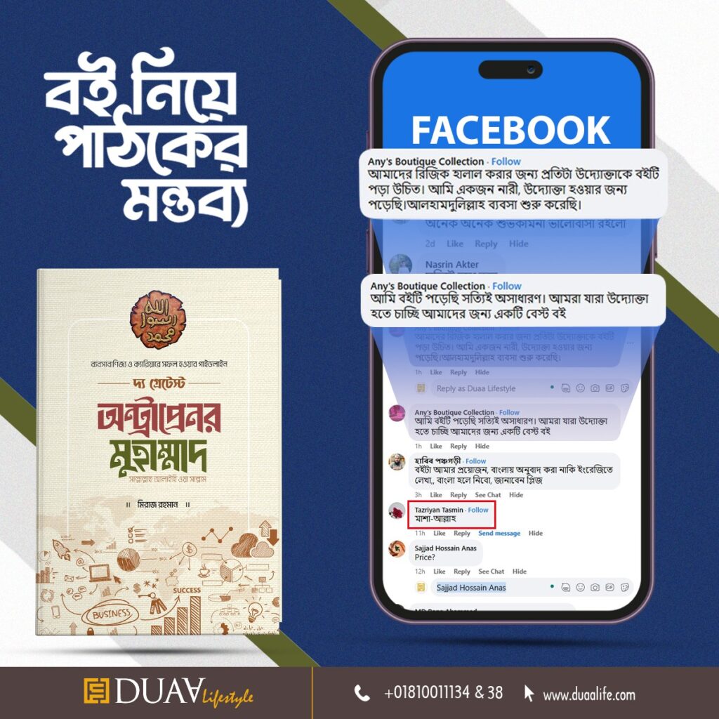 WhatsApp Image 2025-08-31 at 12.13.34 PM (1)